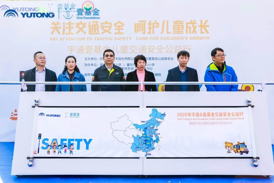 宇通人篇：萬里奔波，只為守護你平安成長！