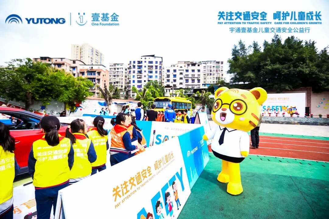 十城主播為愛發聲，宇通兒童交通安全公益行2020再出發！