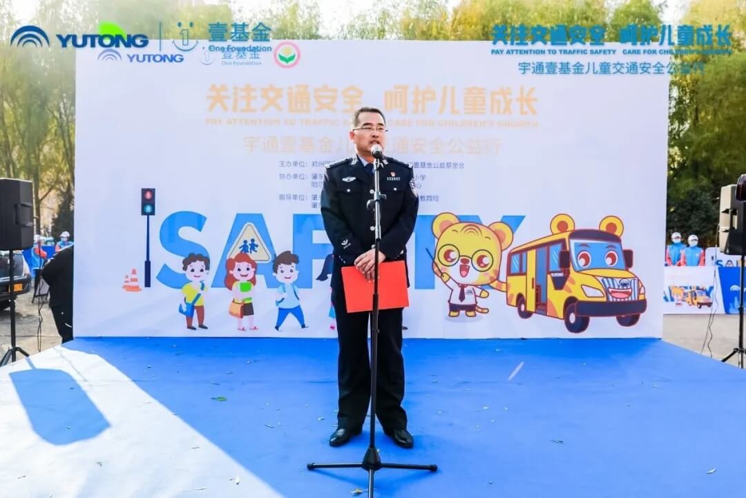 十城主播為愛發聲，宇通兒童交通安全公益行2020再出發！