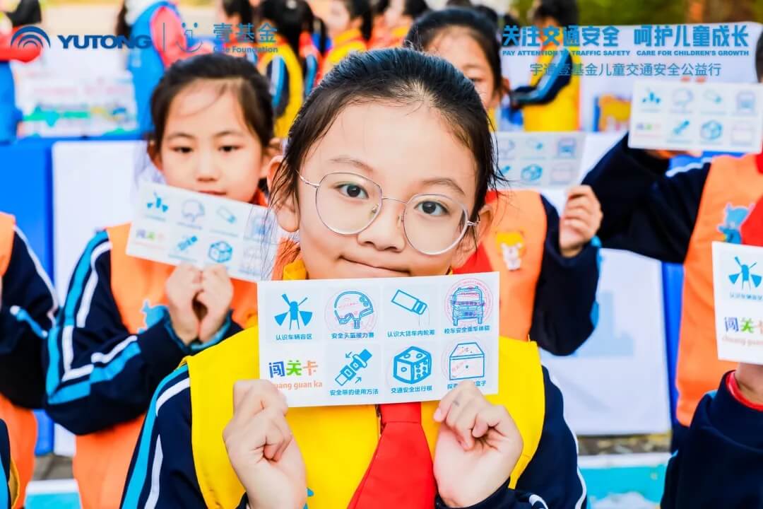 十城主播為愛發聲，宇通兒童交通安全公益行2020再出發！
