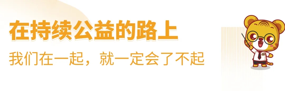 十城主播為愛發聲，宇通兒童交通安全公益行2020再出發！