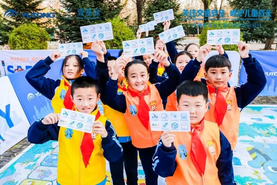 十城主播為愛發聲，宇通兒童交通安全公益行2020再出發！