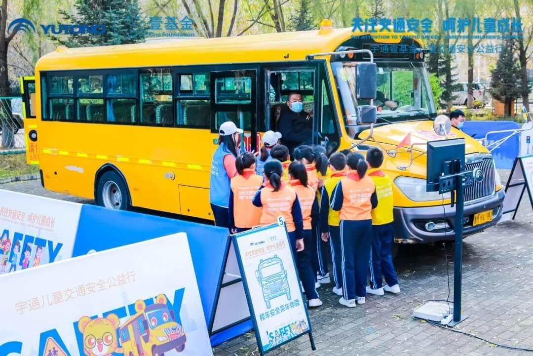 十城主播為愛發聲，宇通兒童交通安全公益行2020再出發！