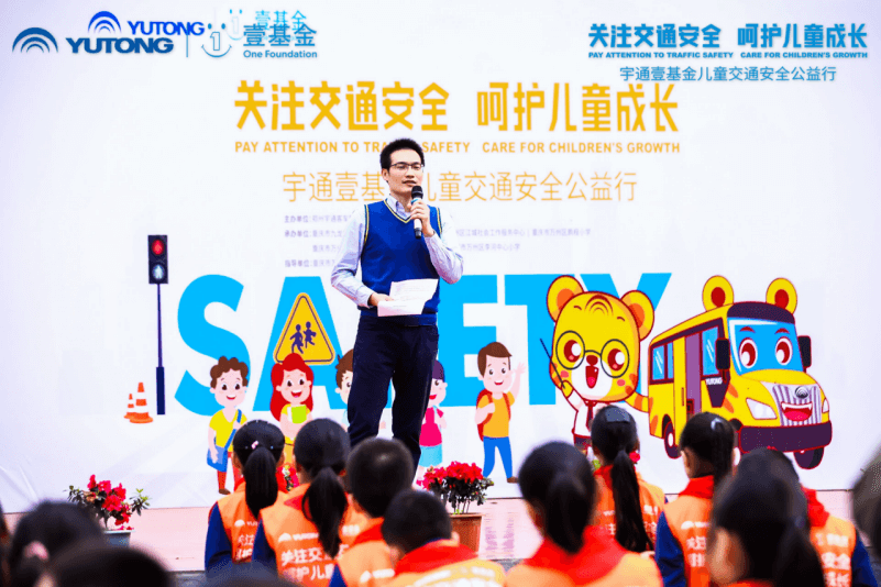 十城主播為愛發聲，宇通兒童交通安全公益行2020再出發！