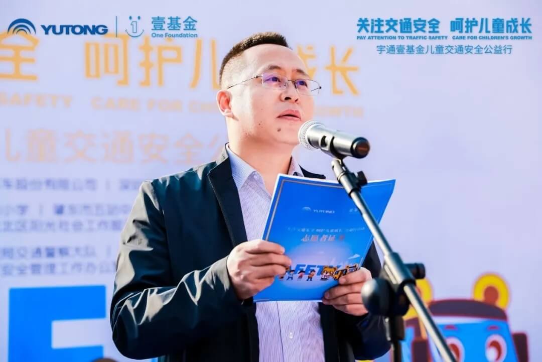 十城主播為愛發聲，宇通兒童交通安全公益行2020再出發！