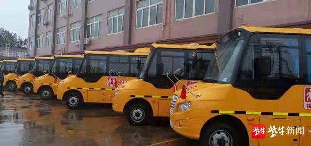 開學在即：響水校車服務送出暖心套餐