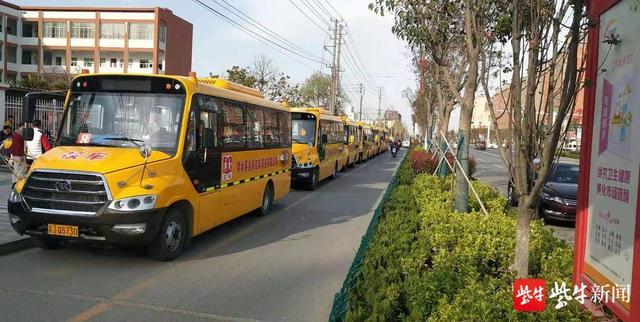 開學在即：響水校車服務送出暖心套餐