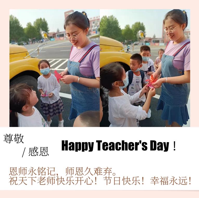 膠州溫馨校車織學(xué)生開展“感謝恩師 ”為主題的流動課堂