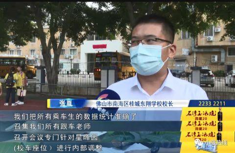 孩子要上學，校車座位不夠？市長直通車：馬上安排