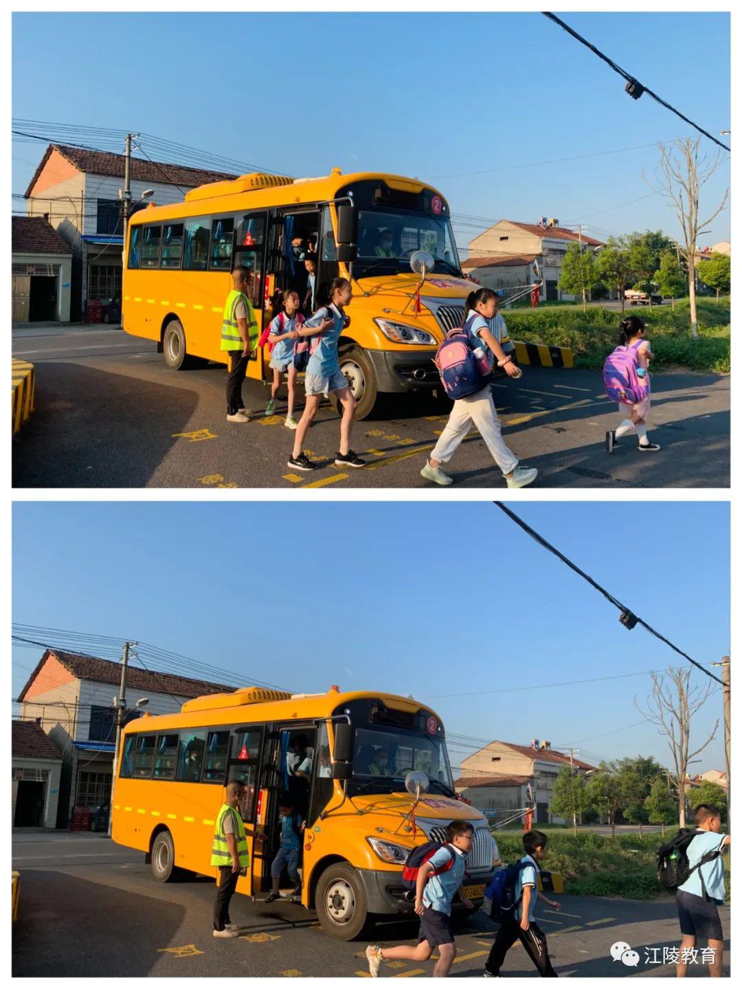 「校園新聞」加強校車安全管理切實保障學生安全