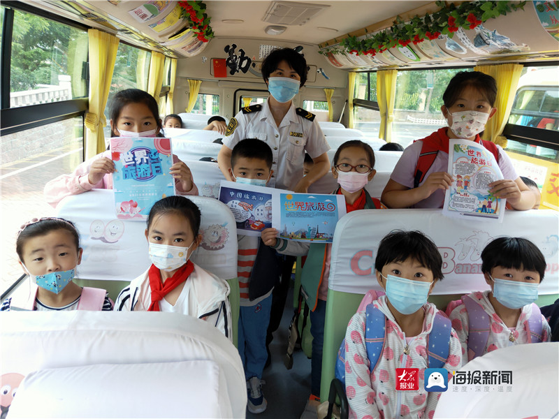 文明旅游安全出行 城運(yùn)控股交運(yùn)溫馨校車(chē)開(kāi)展世界旅游日主題系列活動(dòng)