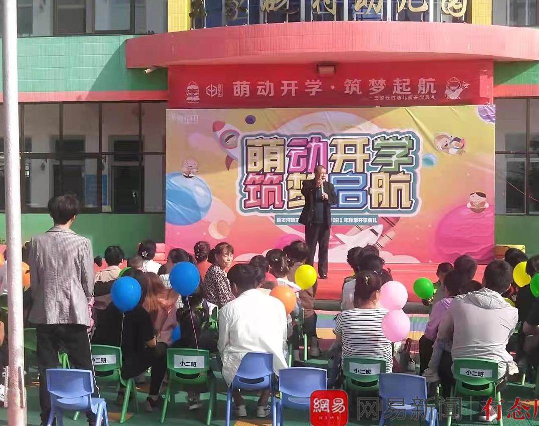 誠信校車祝你“平安乘車，快樂成長”