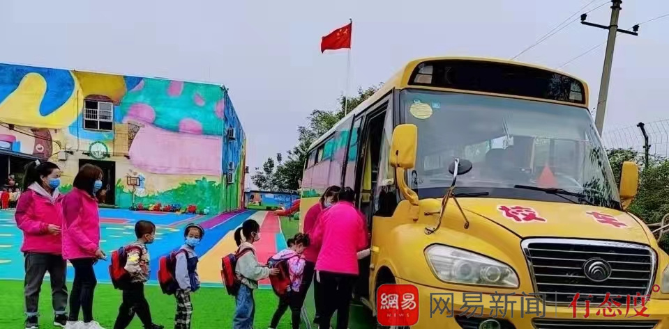 誠信校車祝你“平安乘車，快樂成長”