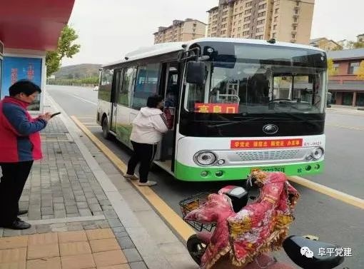 「我為群眾辦實事」阜平鎮：“私人訂制”校車 保安全惠民生