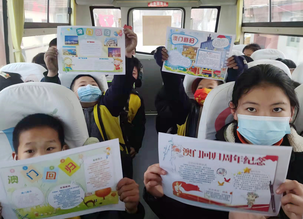 交運平度溫馨校車開展“紀念澳門回歸22周年”主題流動講堂活動