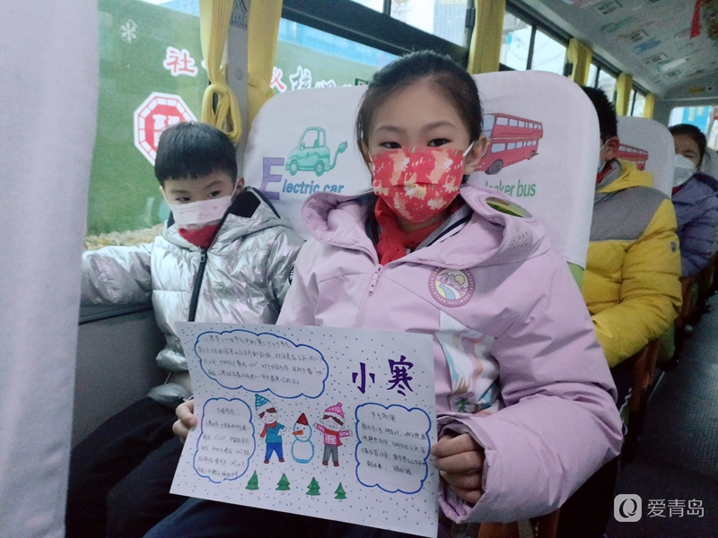 學(xué)節(jié)氣 迎小寒|城運(yùn)控股交運(yùn)溫馨校車公司開(kāi)展“二十四節(jié)氣——小寒”流動(dòng)課堂