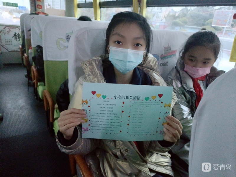 學(xué)節(jié)氣 迎小寒|城運(yùn)控股交運(yùn)溫馨校車公司開(kāi)展“二十四節(jié)氣——小寒”流動(dòng)課堂