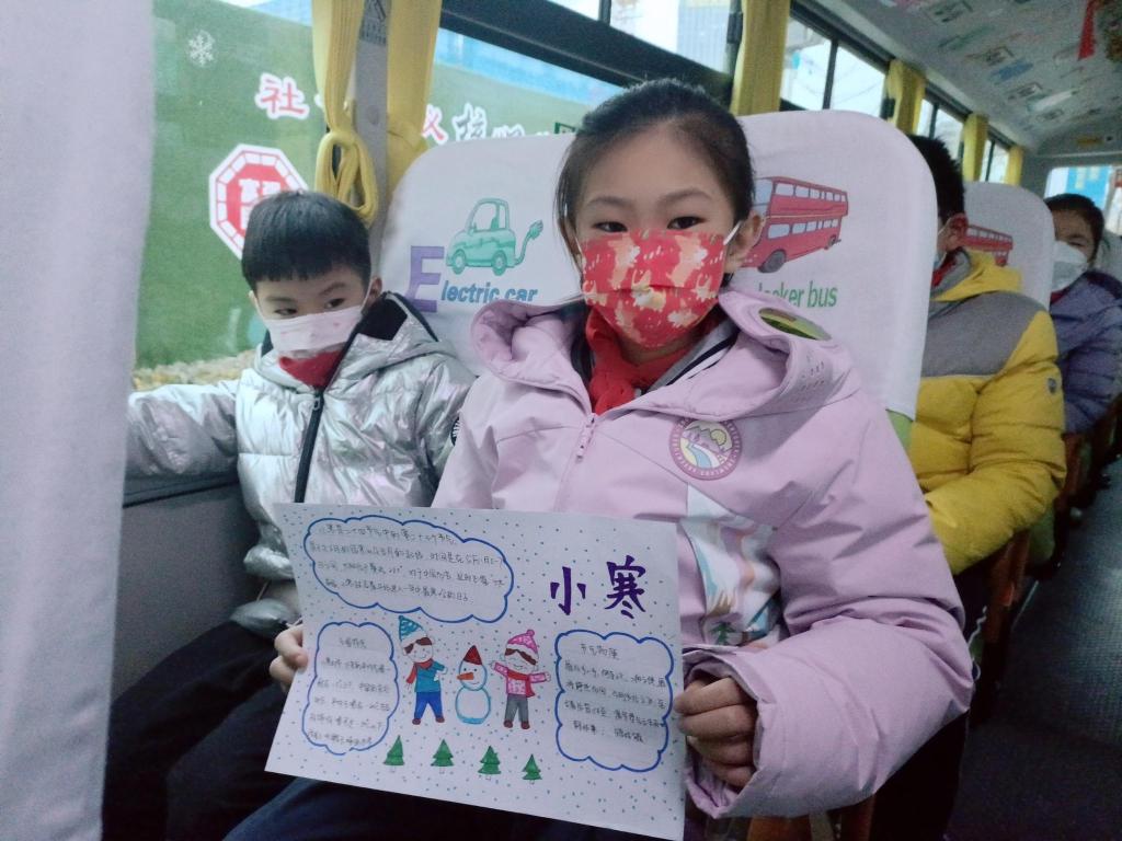 學節氣知識，城運控股交運溫馨校車公司在所屬專業校車流動課堂“上新”