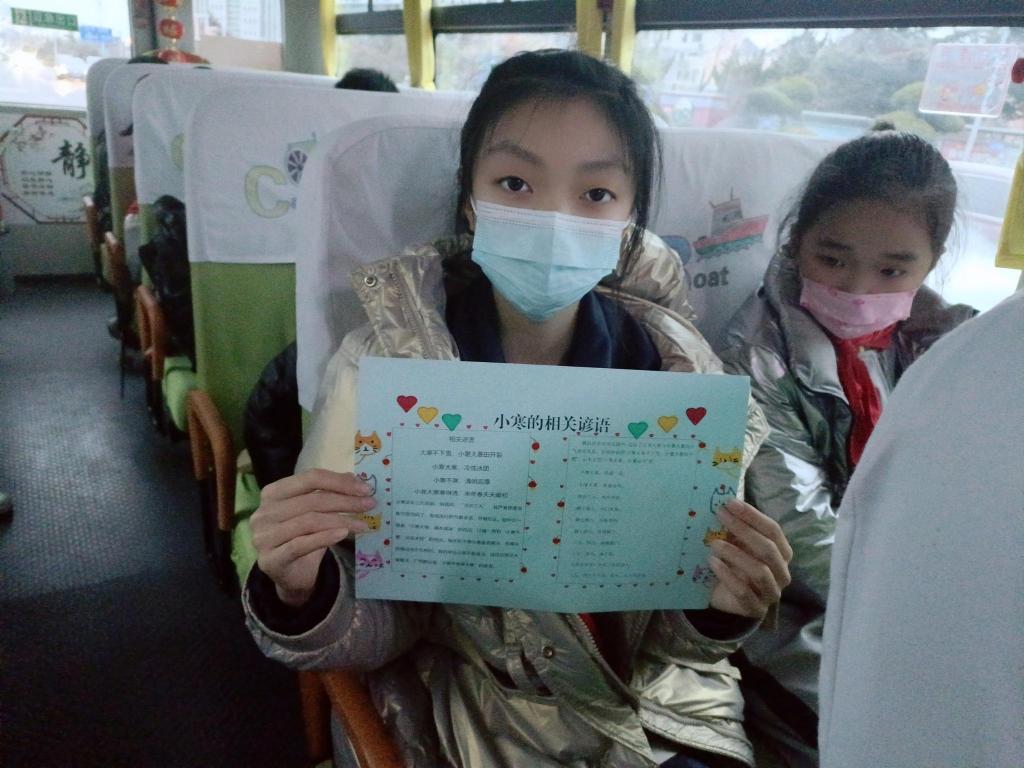 學節氣知識，城運控股交運溫馨校車公司在所屬專業校車流動課堂“上新”