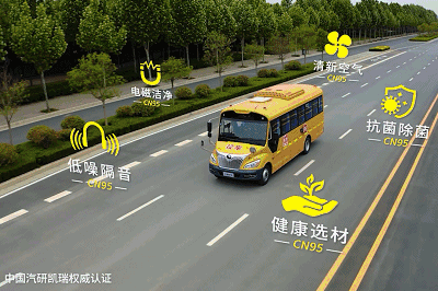 四川廣安引進46輛校車“解決農村幼兒入園乘車難”問題