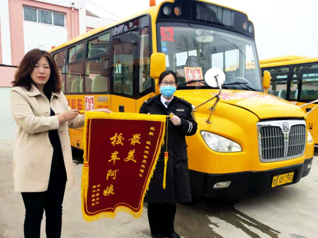 “愛向未來”新時代優秀的校車照管員 ——2021年度“感動平度”道德模范王雅平