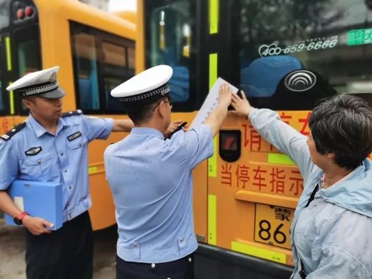 暑期安全不放松， 擰緊校車“安全閥”