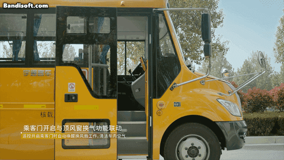 甲流來襲，校車如何守護孩子健康？