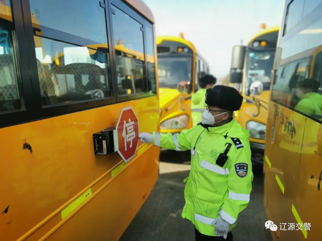 春季守護(hù)行動(dòng)丨遼源交警開展校車安全隱患檢查