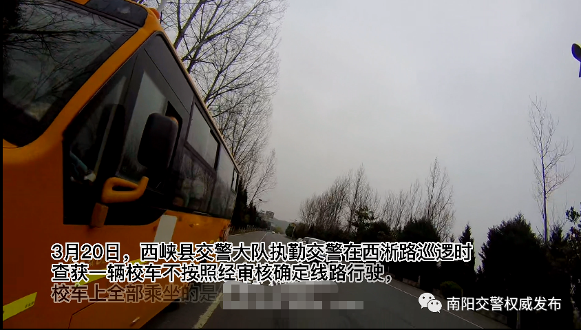 【文明交通·違法曝光】不合規校車，坐不得！