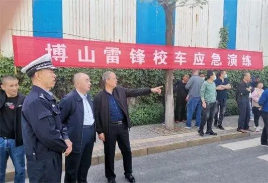 淄博博山區第六中學參加區春季校車應急演練活動