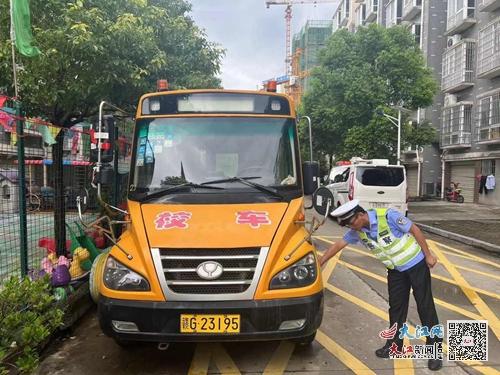 柴桑公安交警統一封存暑假停運校車