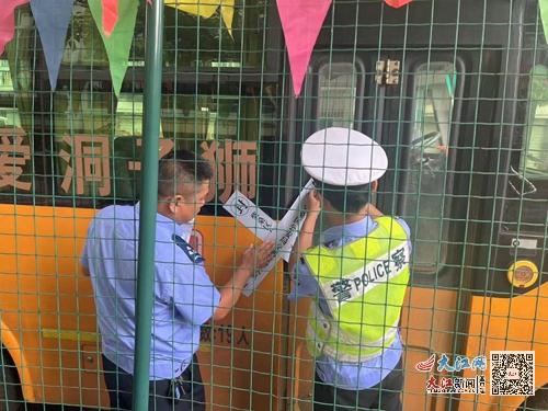 柴桑公安交警統一封存暑假停運校車