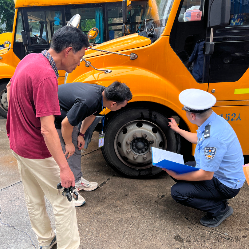 法潤平安 文明相伴 | 為校車安全出行“加碼” 筑牢校車安全“堡壘”