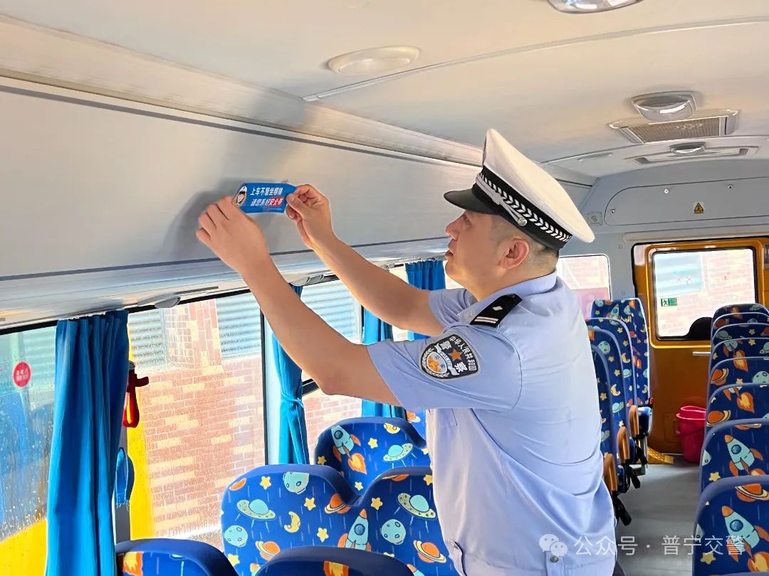 法潤平安 文明相伴 | 為校車安全出行“加碼” 筑牢校車安全“堡壘”