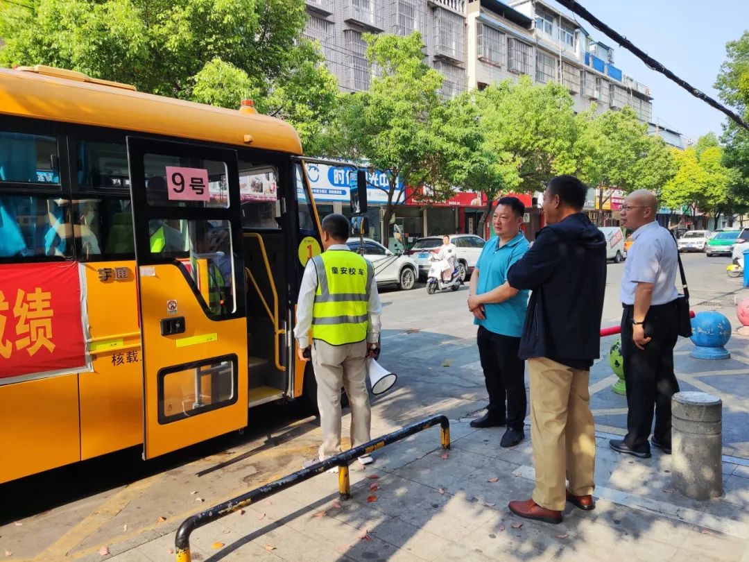 阜南童安：安全乘坐校車 平安快樂成長