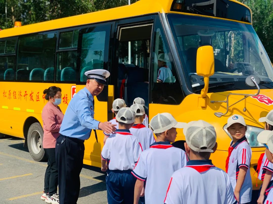 安全始于心 防患始于行|松原公安交警開展“知危險 會避險”校車交通事故應急演練