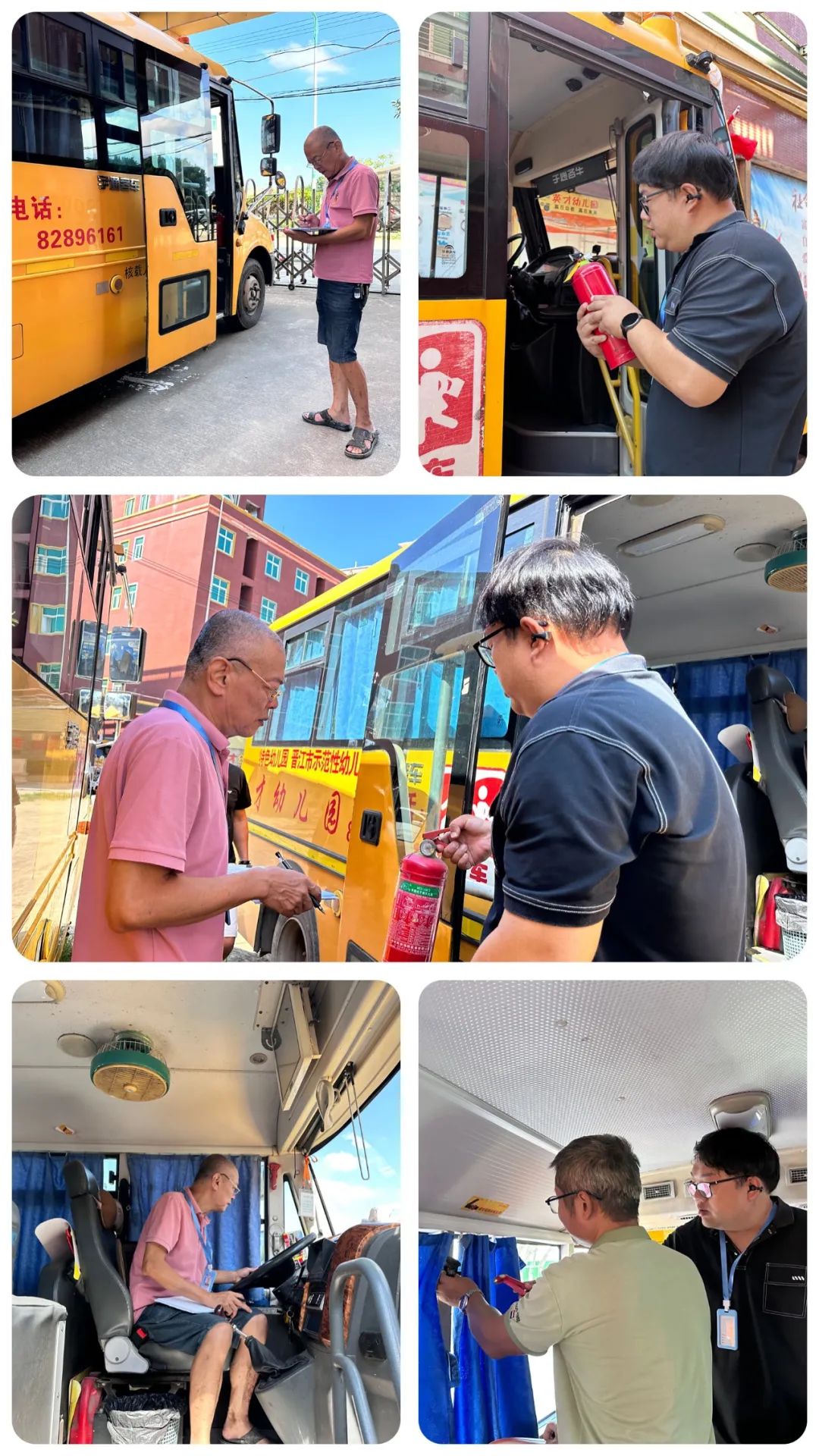 【園所動態】英才幼兒園·關愛生命 安全出行--迎接校車第三方檢查