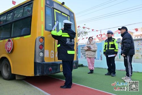 武寧交警組織開展寒假校車安全檢查