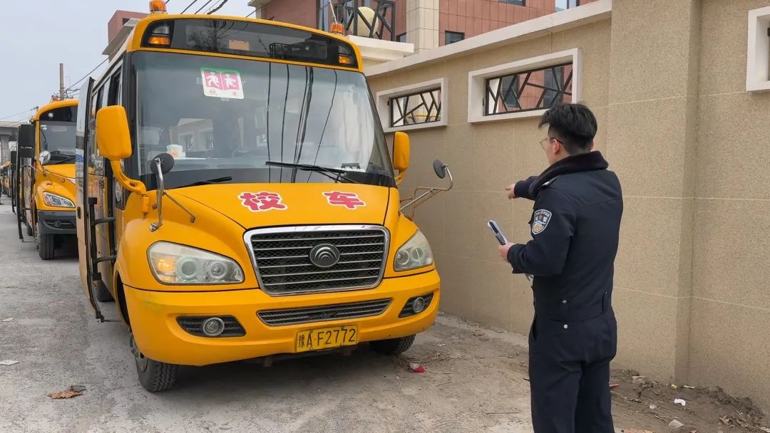 豫筑平安丨聚焦校車安全防線 護航學生乘車路