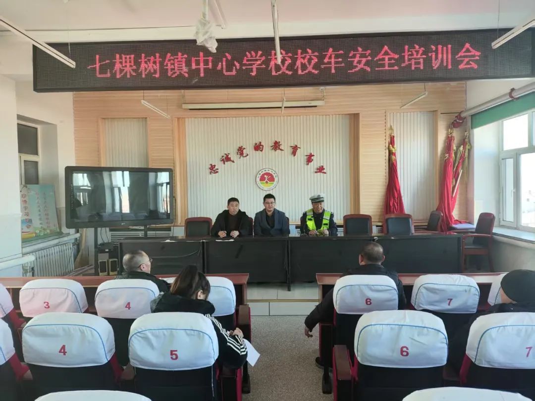 【文明實(shí)踐】龍江縣七棵樹(shù)鎮(zhèn)開(kāi)展“保障校車(chē)安全 守護(hù)學(xué)生成長(zhǎng)”文明實(shí)踐活動(dòng)