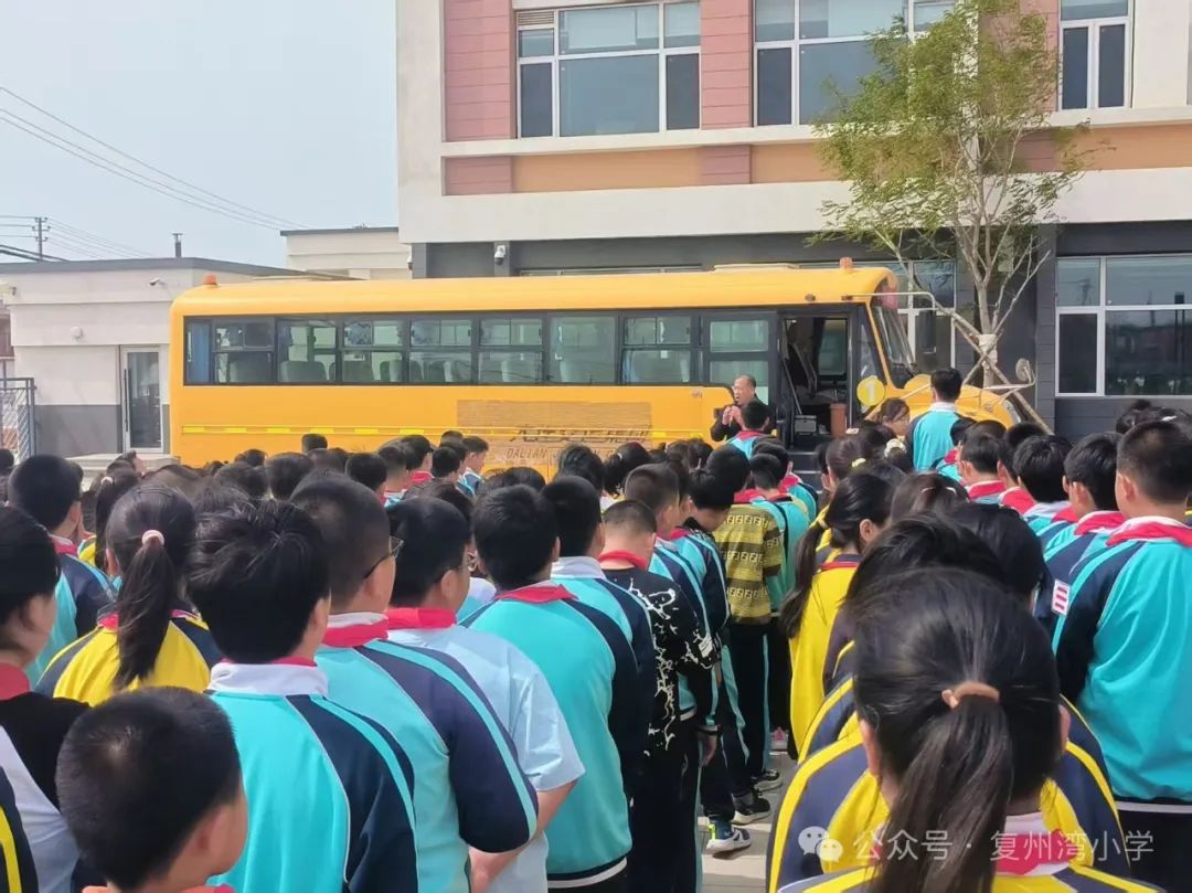 筑牢校車安全防線，護航學生平安成長——復州灣中心小學開展2025年春校車安全應急演練活動