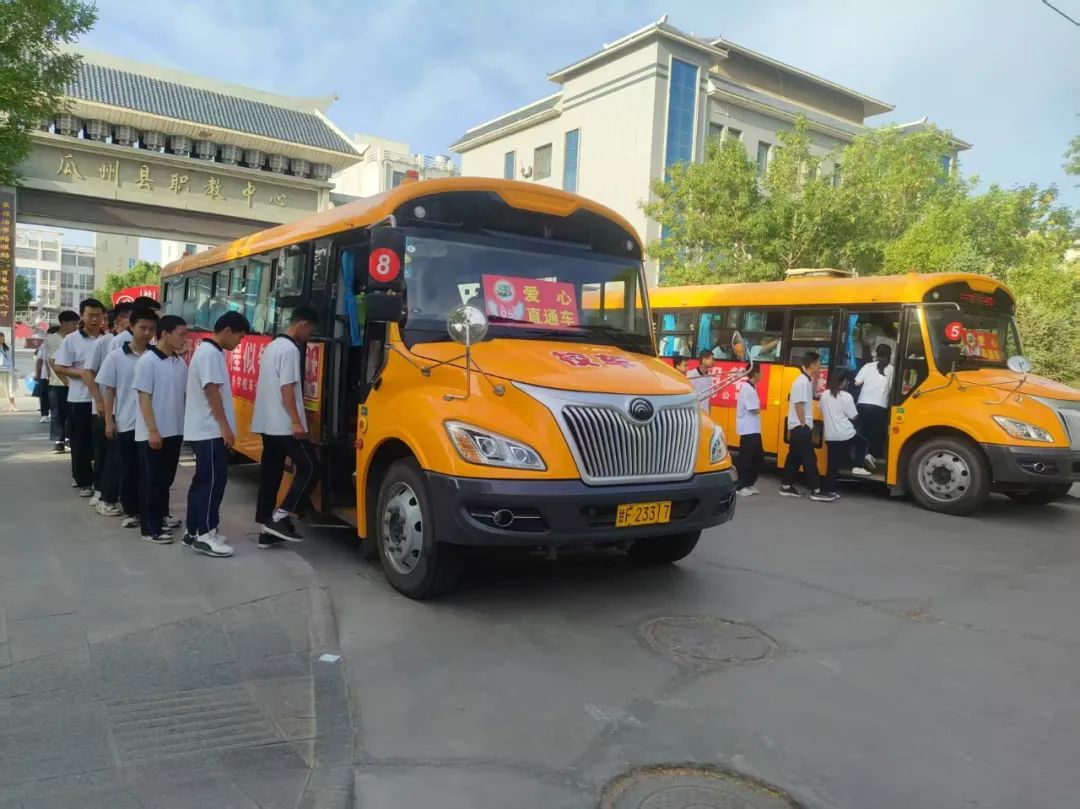 愛心校車助力高考 全力護(hù)航夢想之路——瓜州縣教育局安排校車為高考學(xué)子提供交通保障