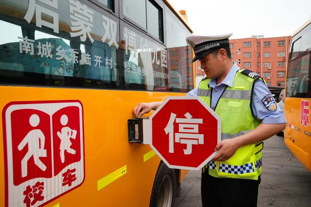 邯鄲冀南新區 | 開展校車安全專項檢查 筑牢學生出行安全防線