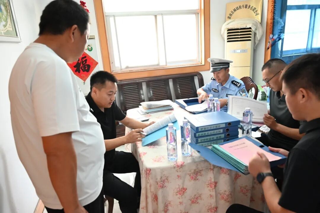 秋季開學，你家孩子坐的校車被“查”了......