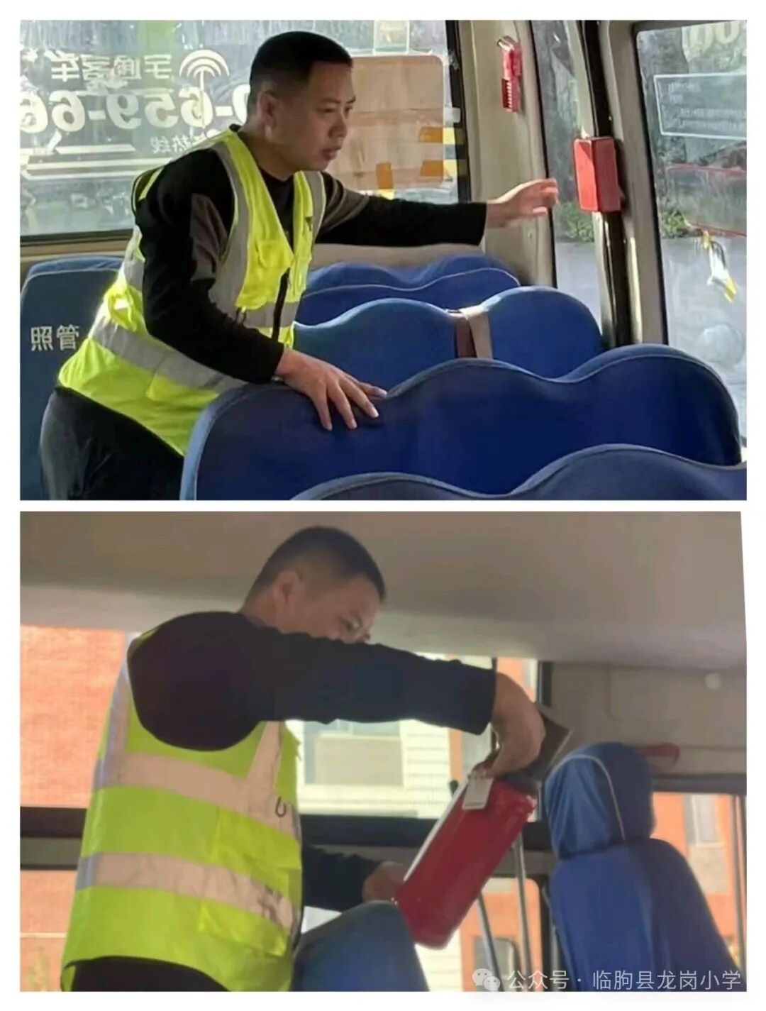 【四穩(wěn)四強】【粟小教育集團·龍崗小學(xué)】校車安全應(yīng)急演練