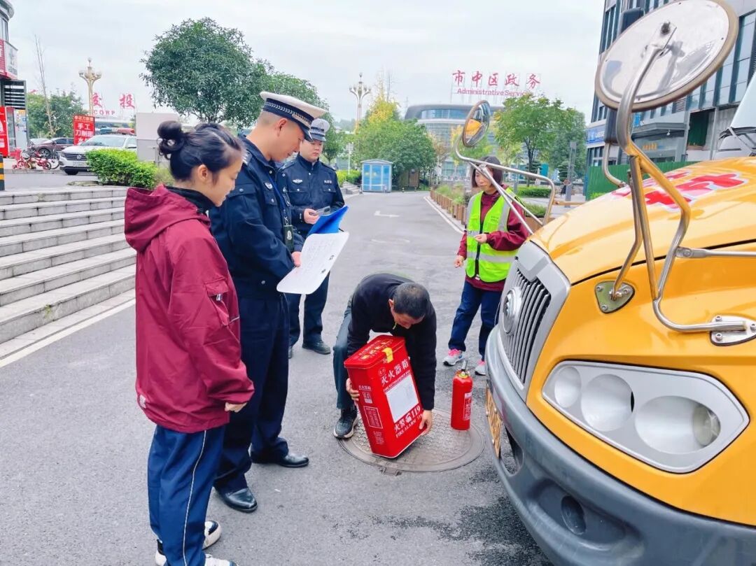 校車安全“大檢查”·擰緊出行“安全閥”——愛尚寶幼兒園開展校車安全隱患大排查