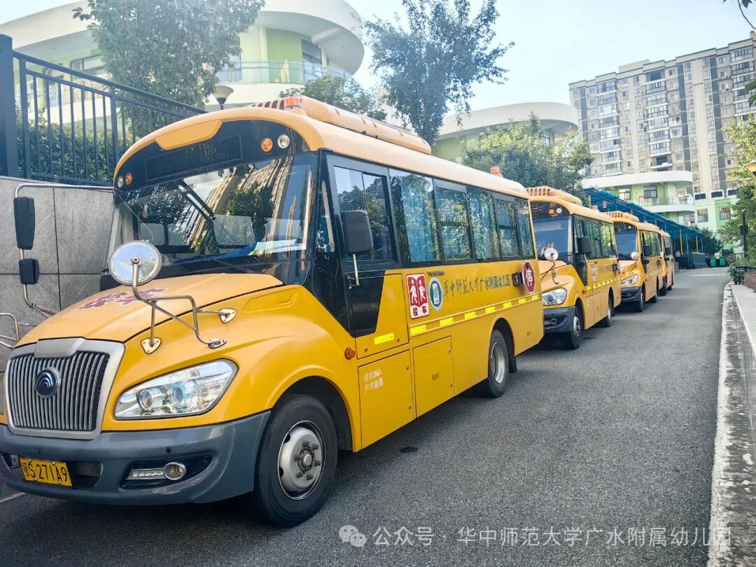 園所動態(tài)| 平安校車 為愛護(hù)航——華師廣水附屬幼兒園校車應(yīng)急處置演練