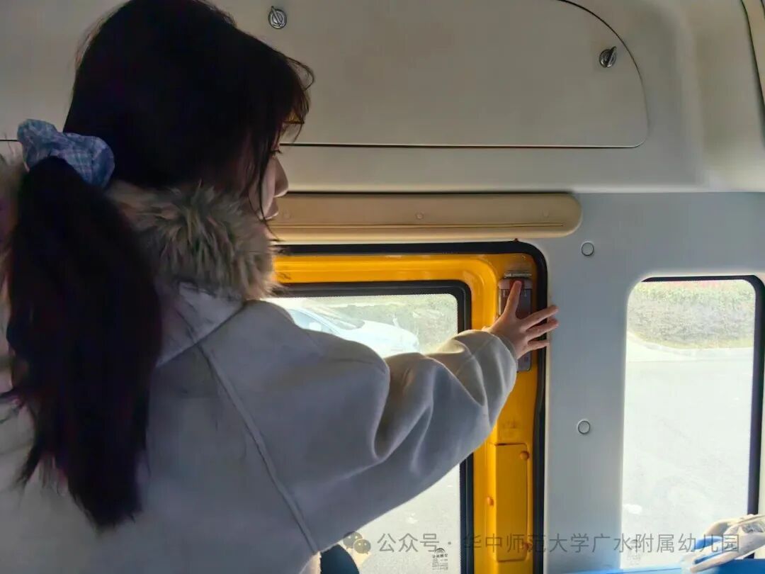 園所動態(tài)| 平安校車 為愛護(hù)航——華師廣水附屬幼兒園校車應(yīng)急處置演練