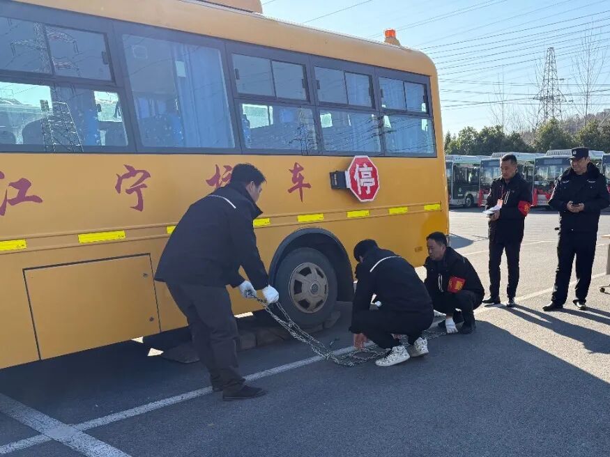 【幸福校車】防滑“鏈”習，筑牢校車安全防護墻