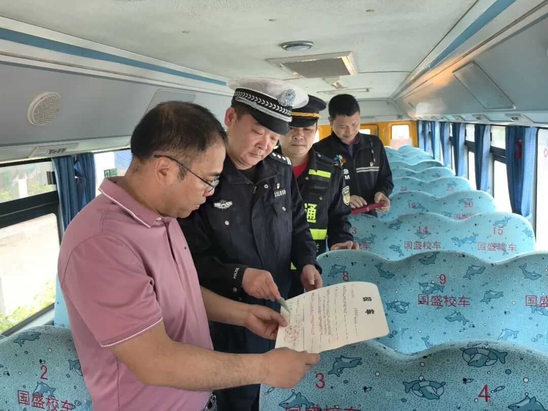 “把脈”校車安全！洪梅多部門聯合行動，筑牢師生出行“防護墻”